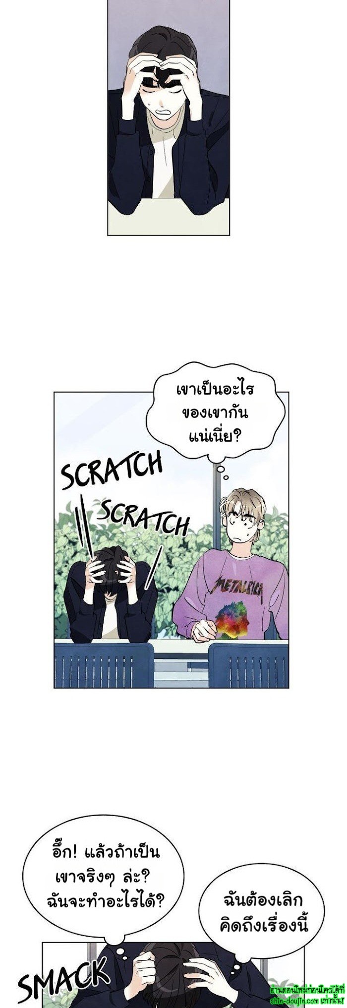 I want to go see the stars EP 8